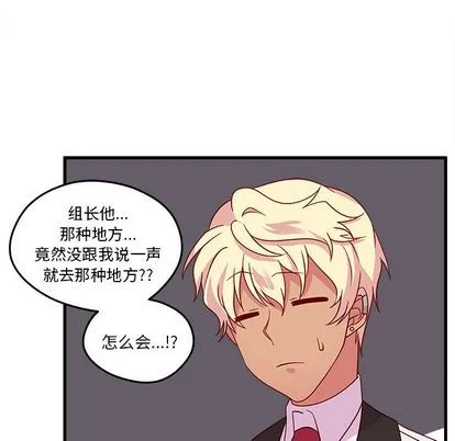 第18话 第29页