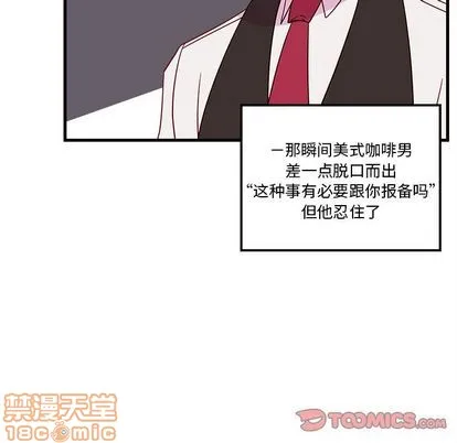 第18话 第30页