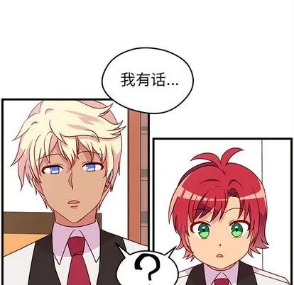第18话 第32页