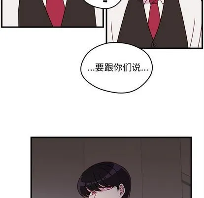 第18话 第33页