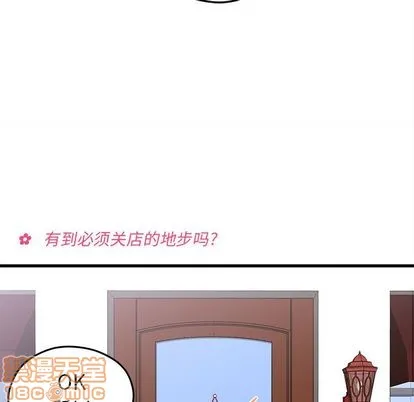 第18话 第35页