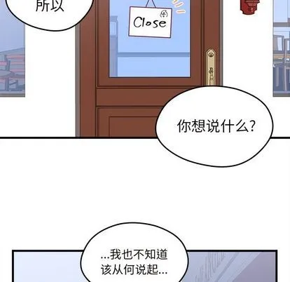 第18话 第36页
