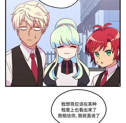 第18话 第37页
