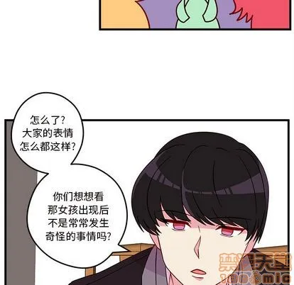 第18话 第40页