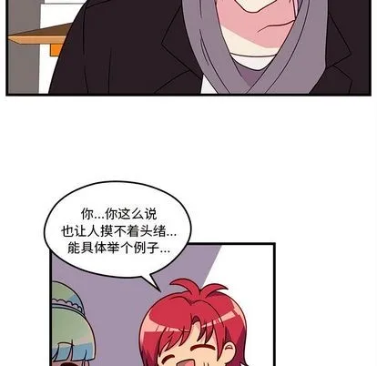 第18话 第41页