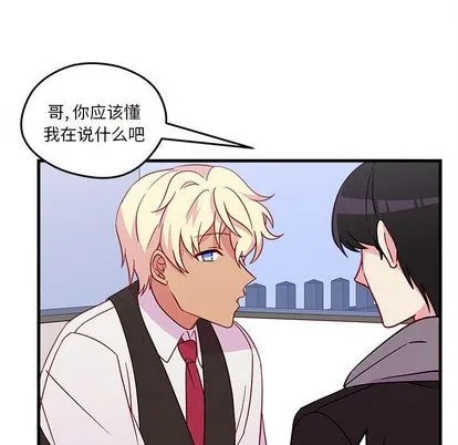 第18话 第43页