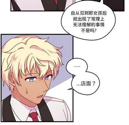 第18话 第44页