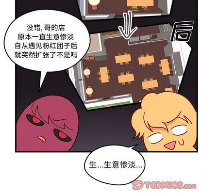 第18话 第46页