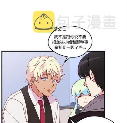 第18话 第47页