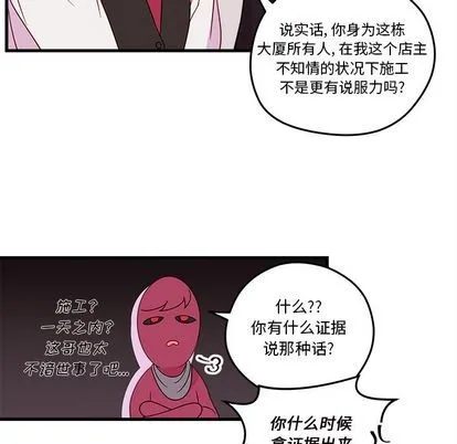第18话 第48页