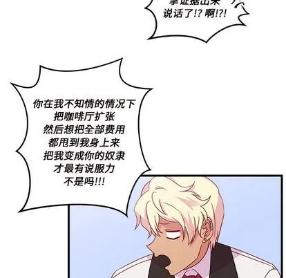 第18话 第49页