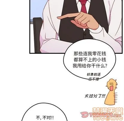 第18话 第50页