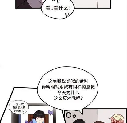 第18话 第53页