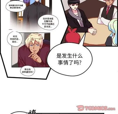 第18话 第54页