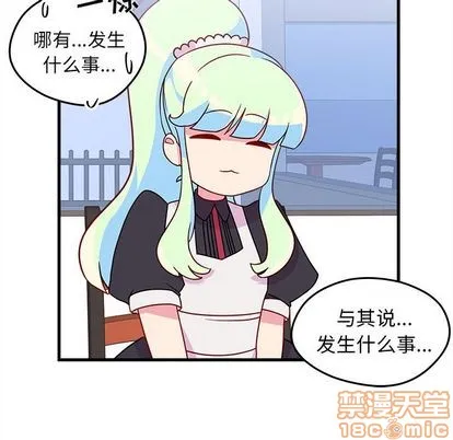 第18话 第55页