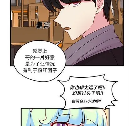 第18话 第57页