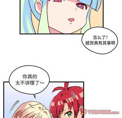 第18话 第58页