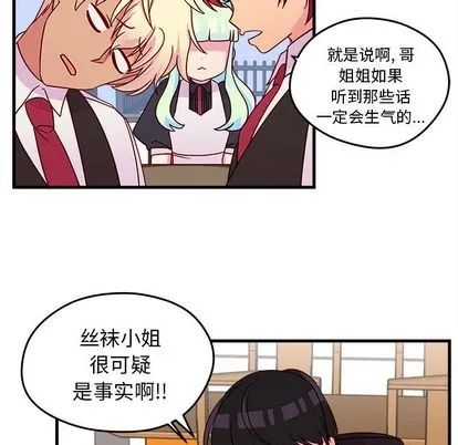 第18话 第59页