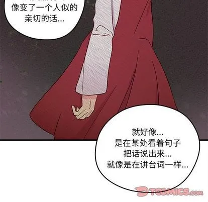 第18话 第62页