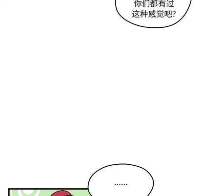第18话 第64页