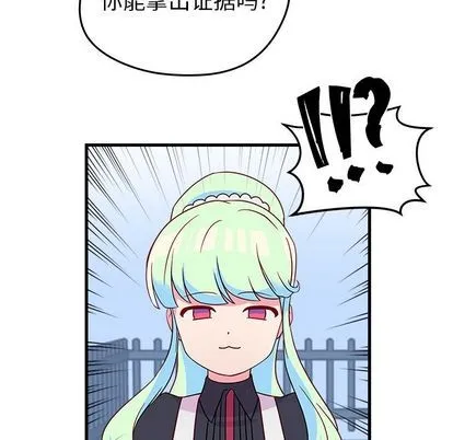 第18话 第67页