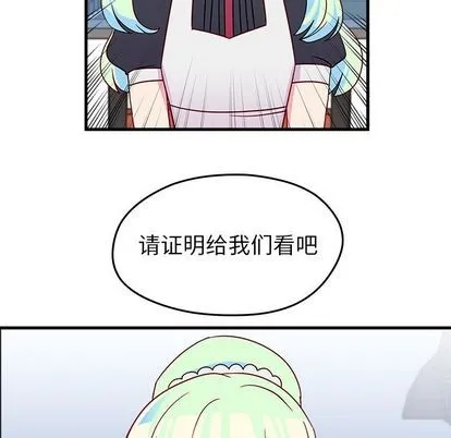 第18话 第68页