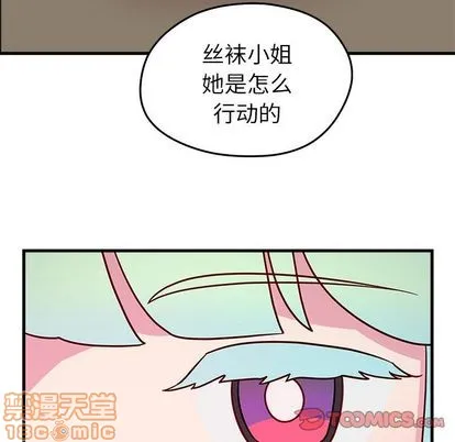 第18话 第70页