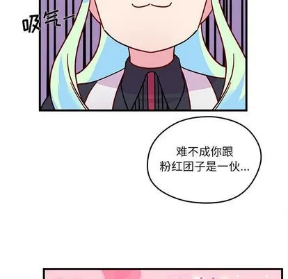 第18话 第73页
