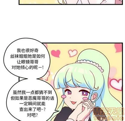 第18话 第75页