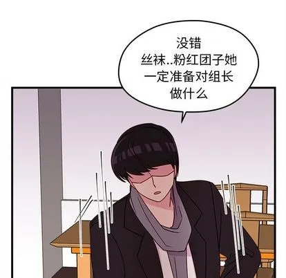 第18话 第79页