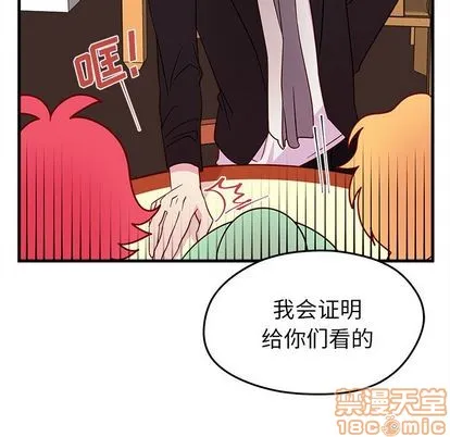第18话 第80页