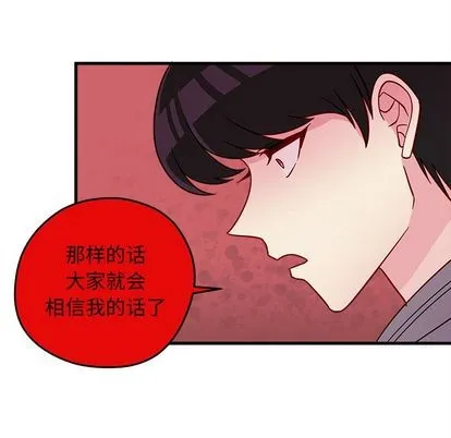 第18话 第81页