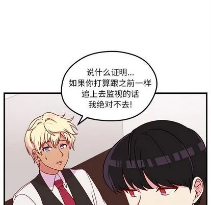 第18话 第83页