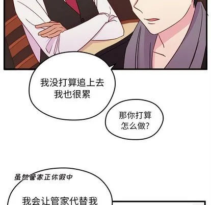 第18话 第84页