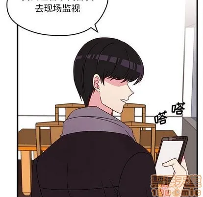 第18话 第85页