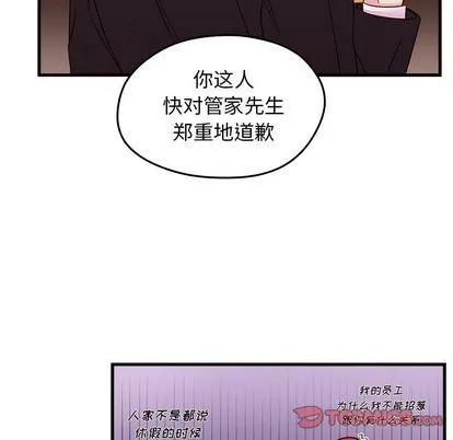 第18话 第86页