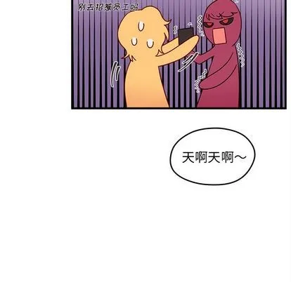 第18话 第87页