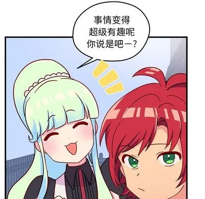 第18话 第88页