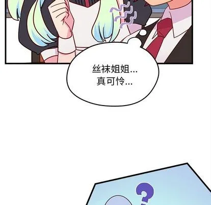 第18话 第89页