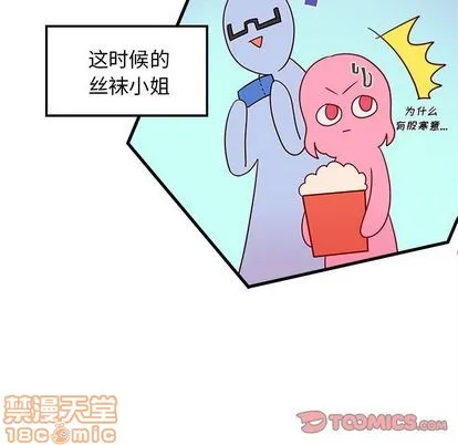 第18话 第90页