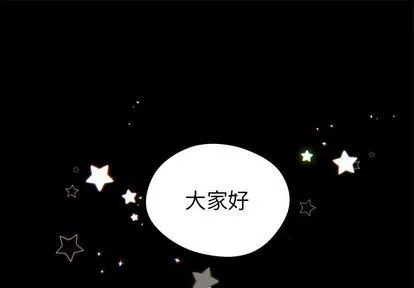 第19话 第1页