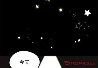 第19话 第2页