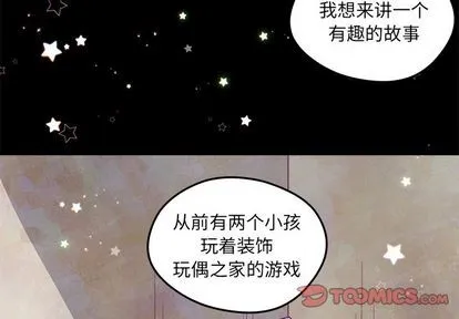 第19话 第4页