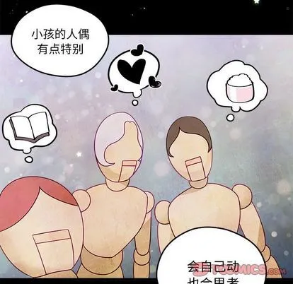 第19话 第6页