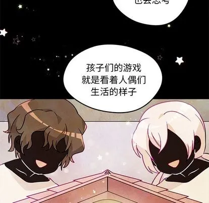第19话 第7页