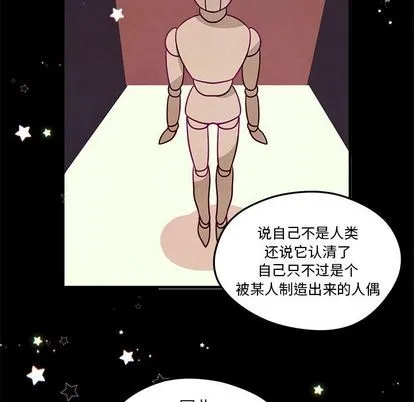 第19话 第9页