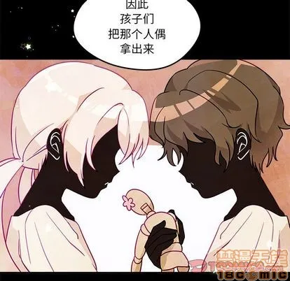 第19话 第10页