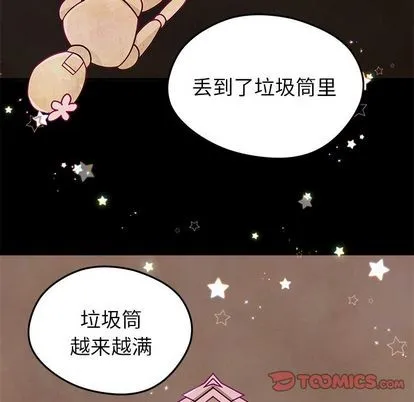 第19话 第12页