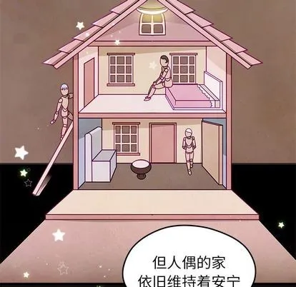 第19话 第13页