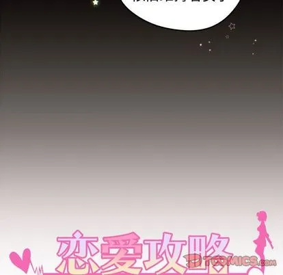 第19话 第14页